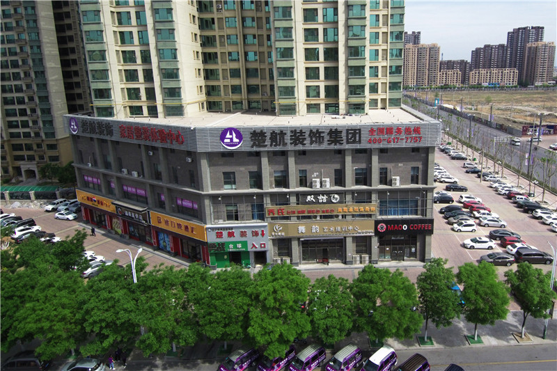 免费费看荷兰处女破处大黄片楚航装饰外景