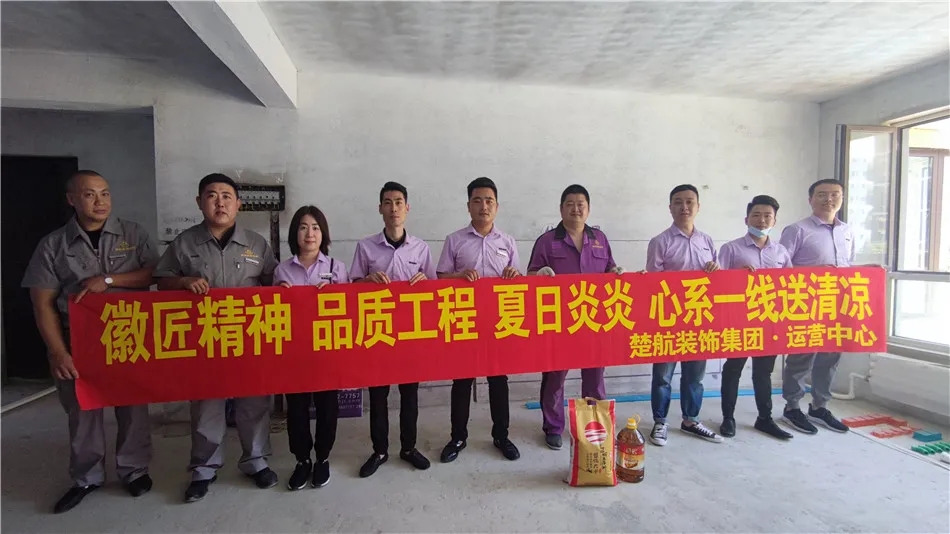 东北老女人逼视频徽匠精神品质工程夏日炎炎心系一线送清凉