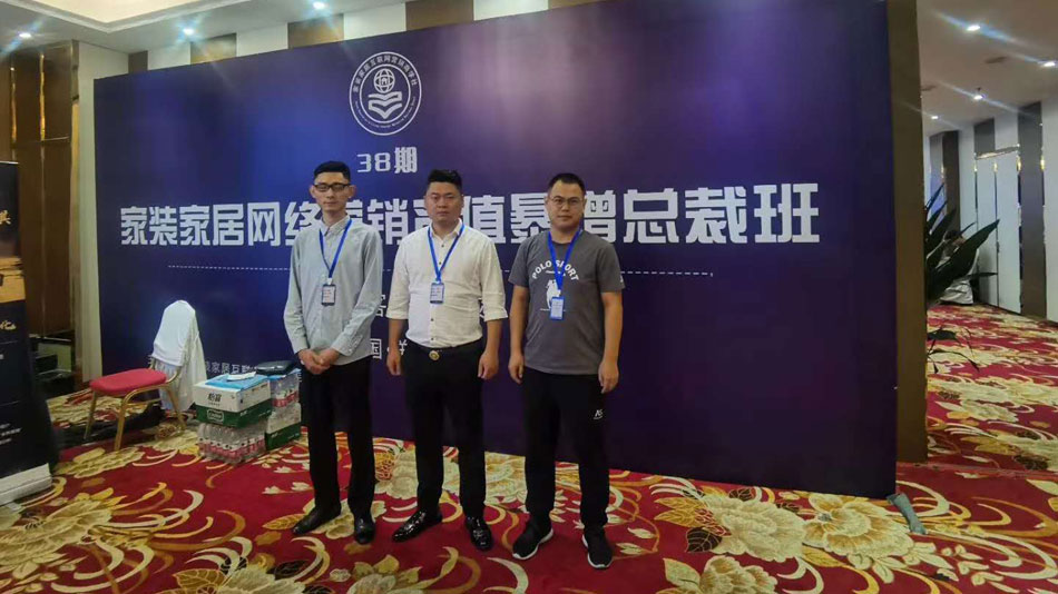 美女黄逼网站视频直播楚航集团郑州学习日志