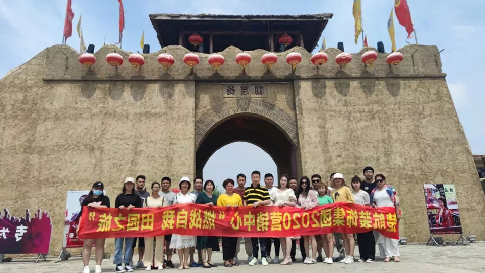 永久免费看美女逼楚航装饰集团2020营销中心“燃烧自我 田园之旅”