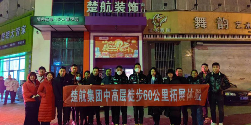 动漫美女被J巴操游戏一场60公里徒步，一次楚航精神的升华